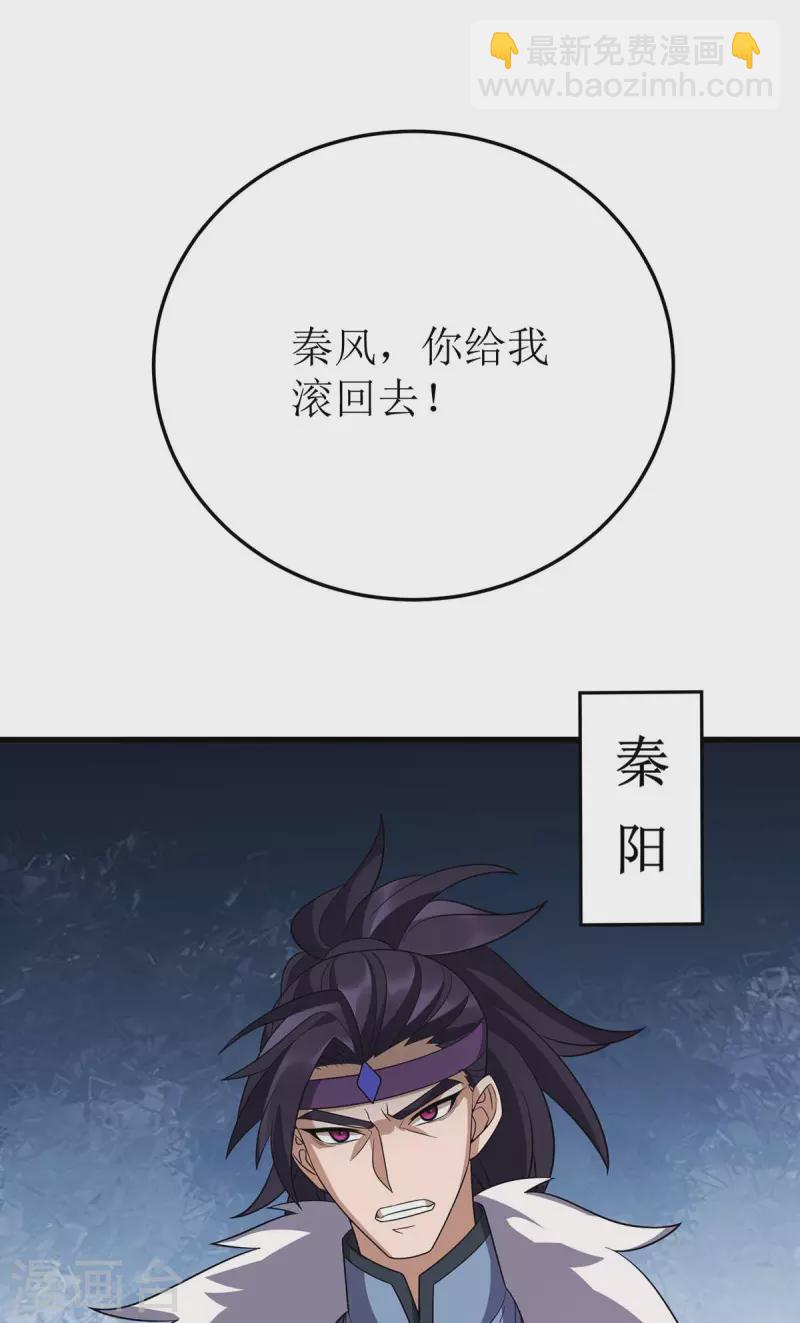 第225话 你还不够格5