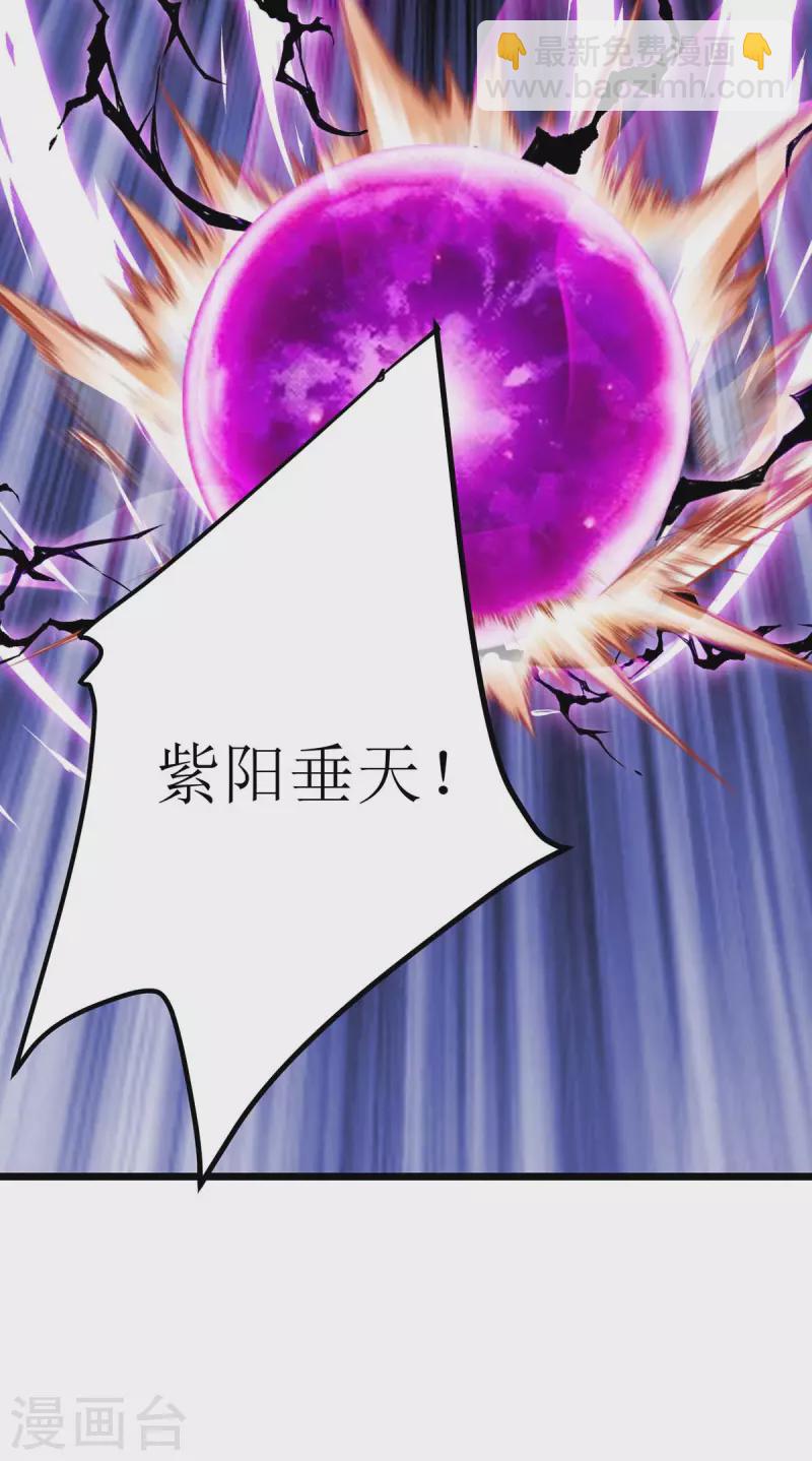 第226话 接我一招13