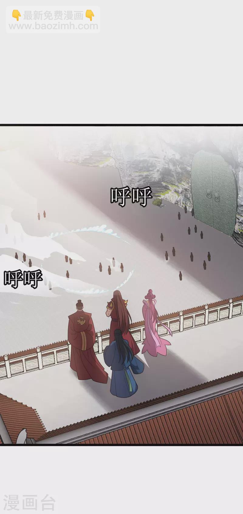 第226话 接我一招19