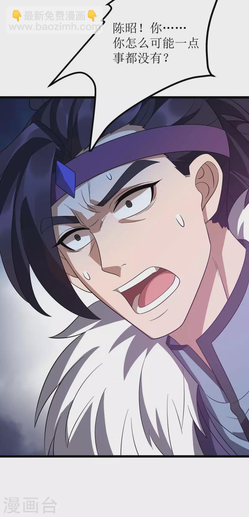 第226话 接我一招28
