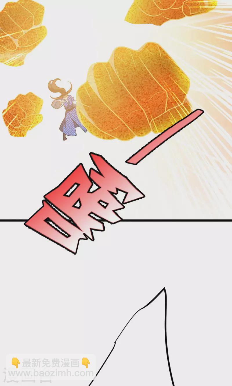 第226话 接我一招31
