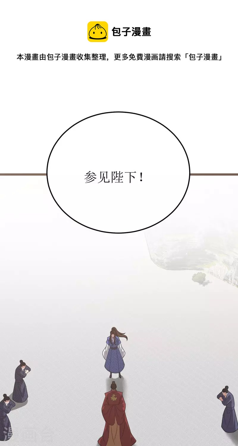 第227话 天魔气息15