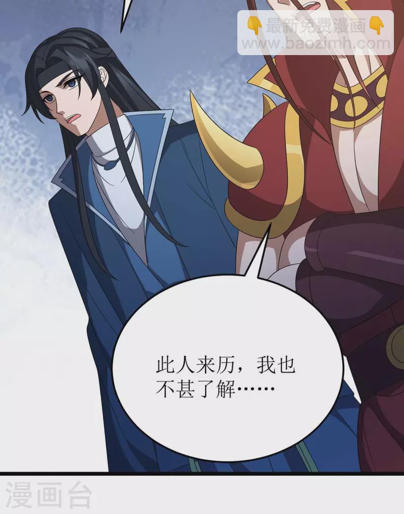 第228话 秘境之内15