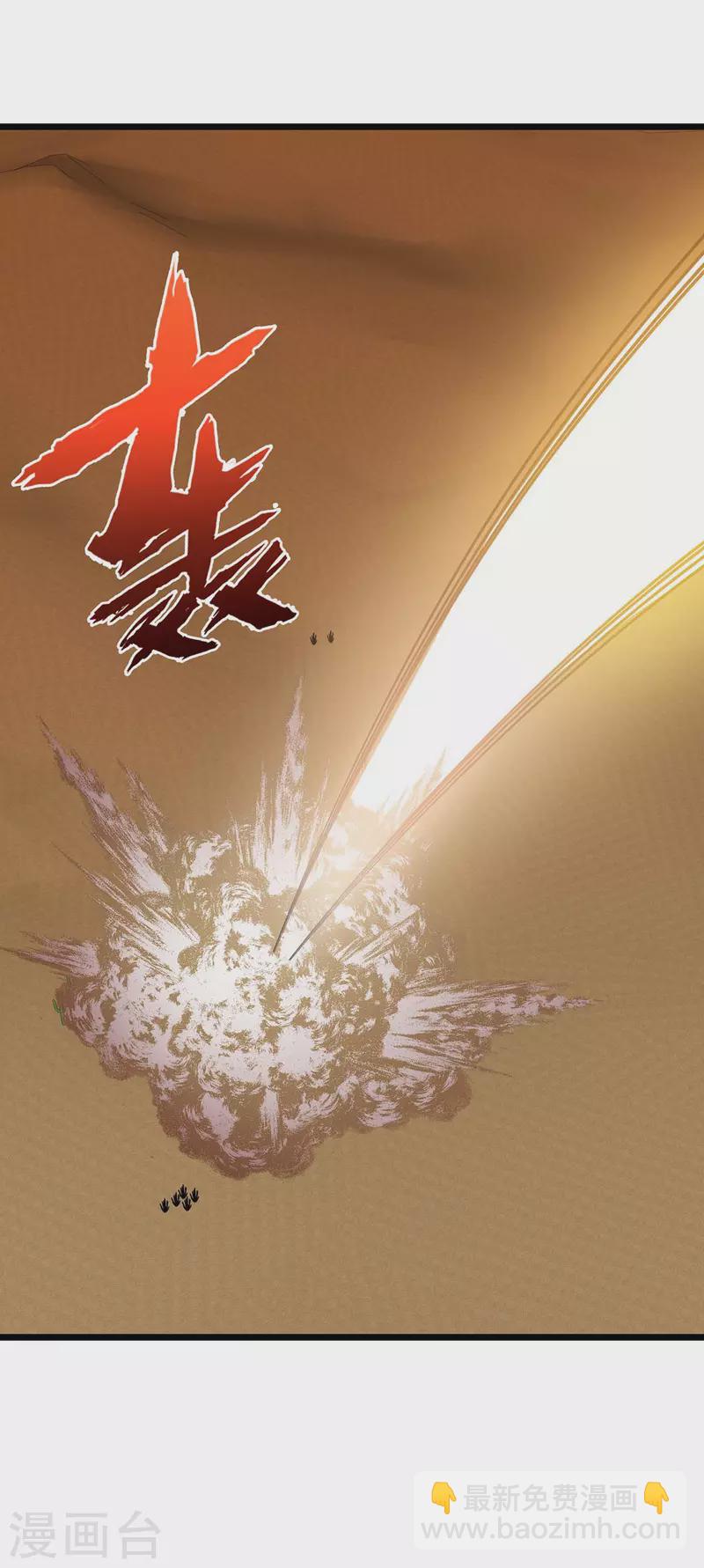 第228话 秘境之内25