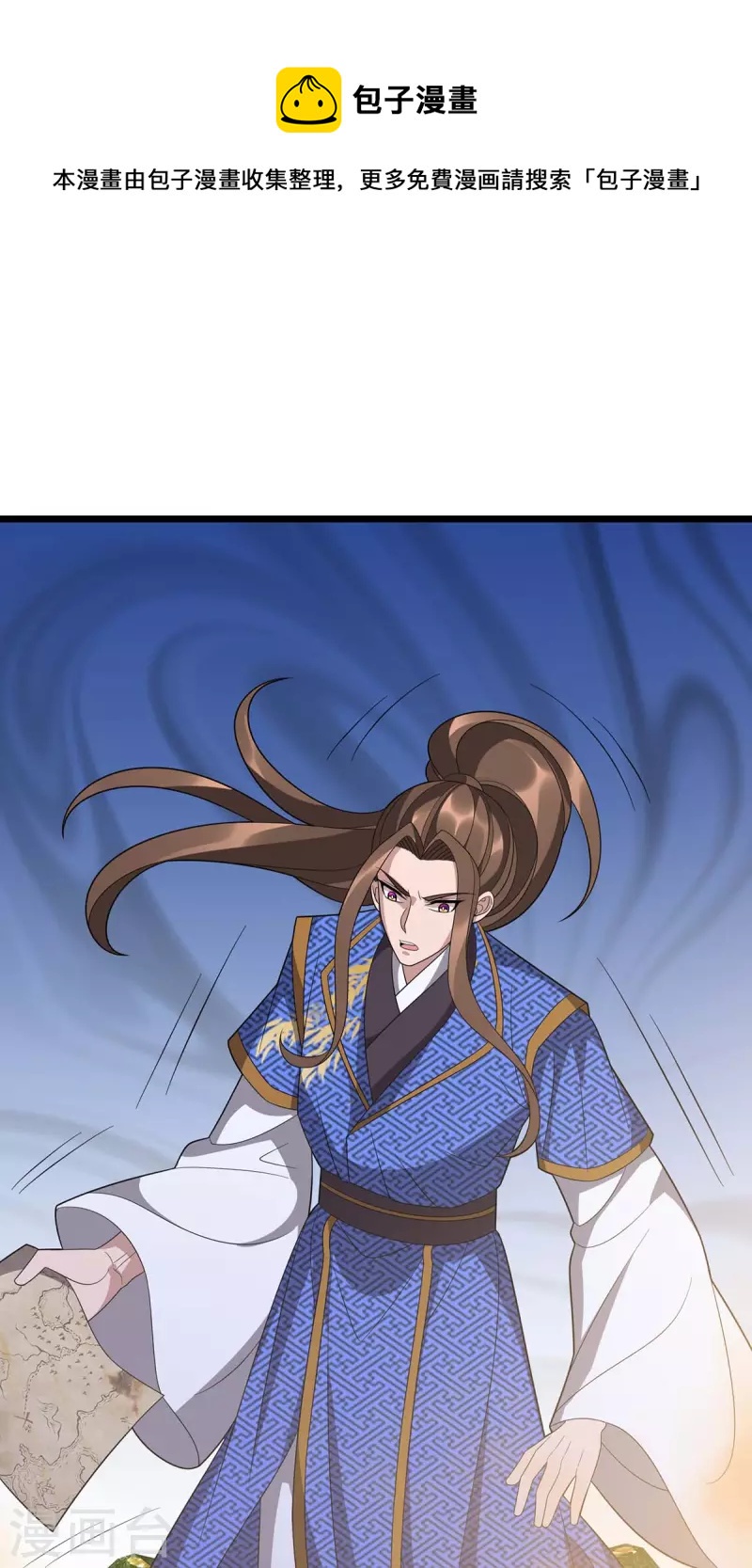 第229话 迦泰尼罗液0