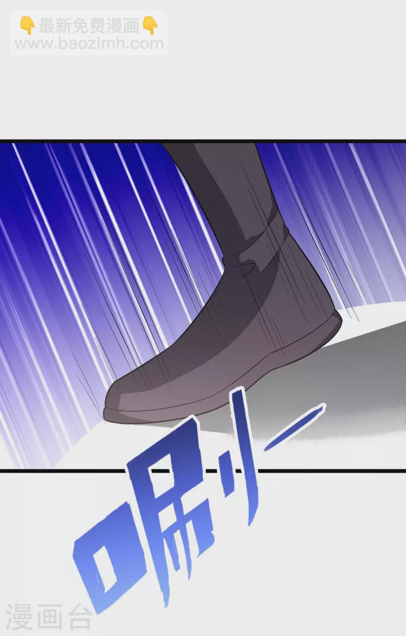第229话 迦泰尼罗液31