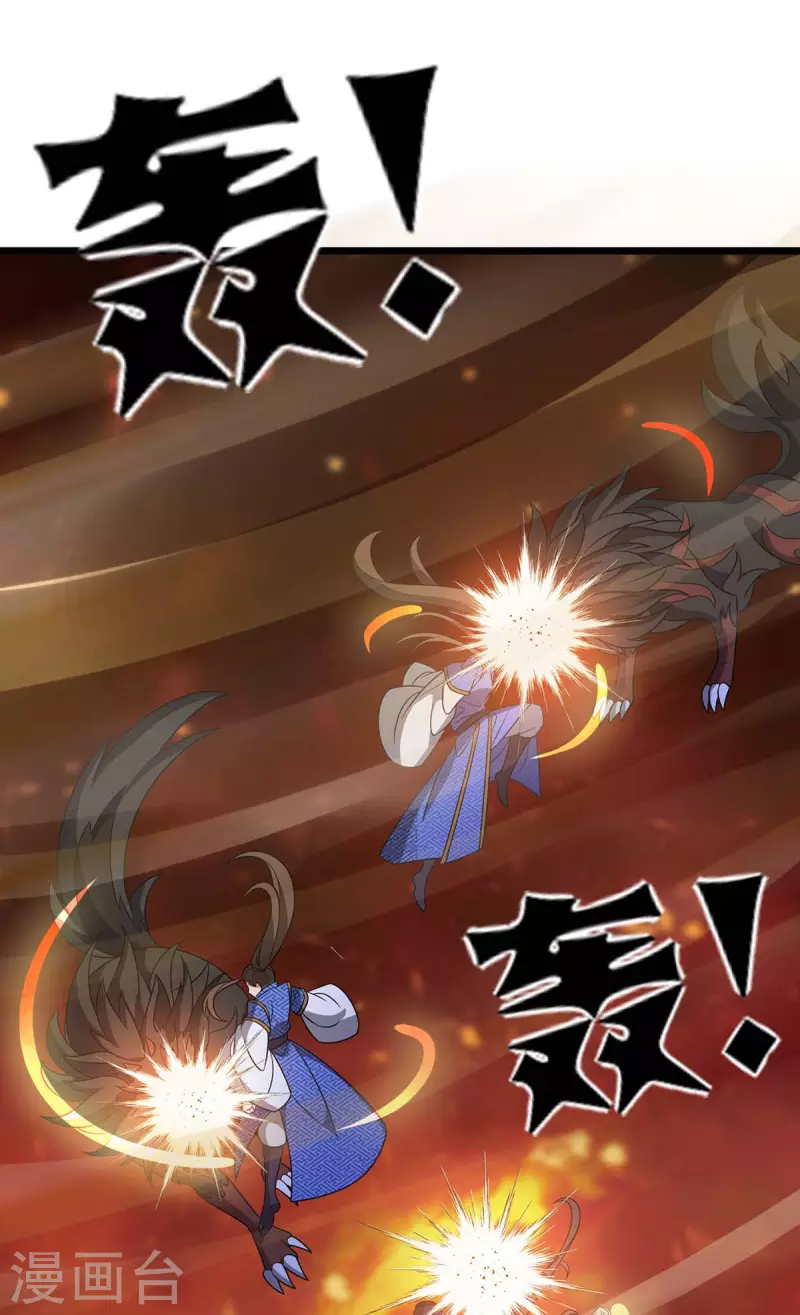 第234话 激斗沙狼王23