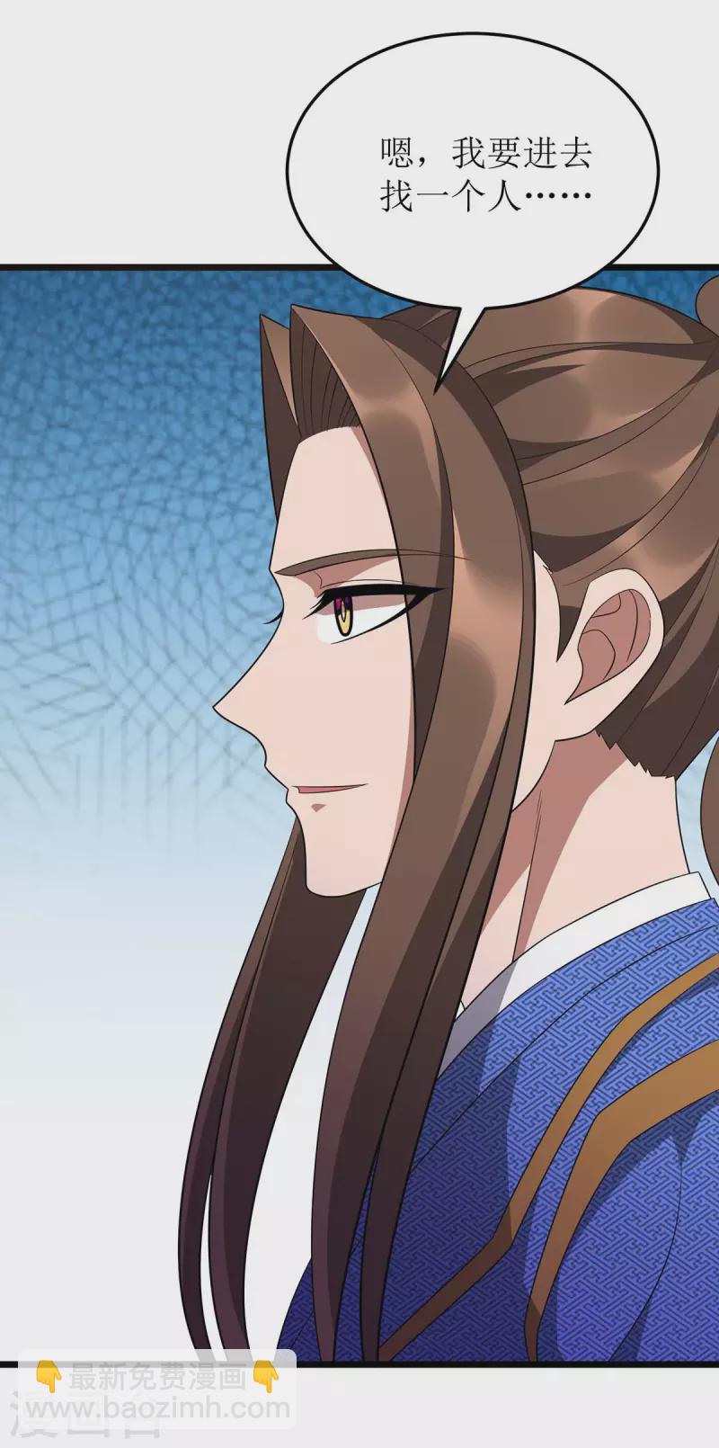 第236话 人不如兽21