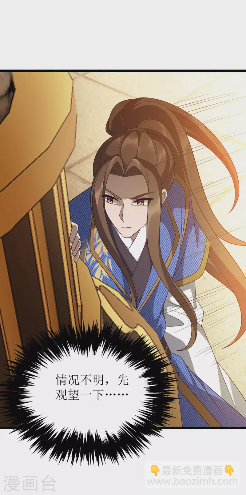 第237话 你特意来救我的吗？1