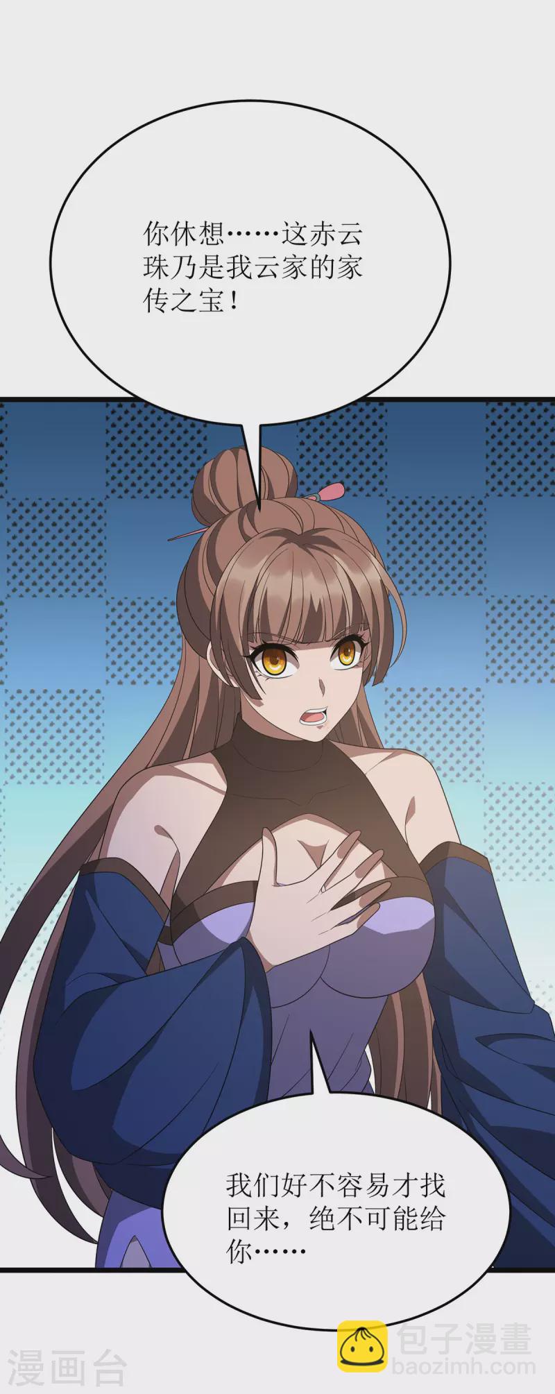 第237话 你特意来救我的吗？11