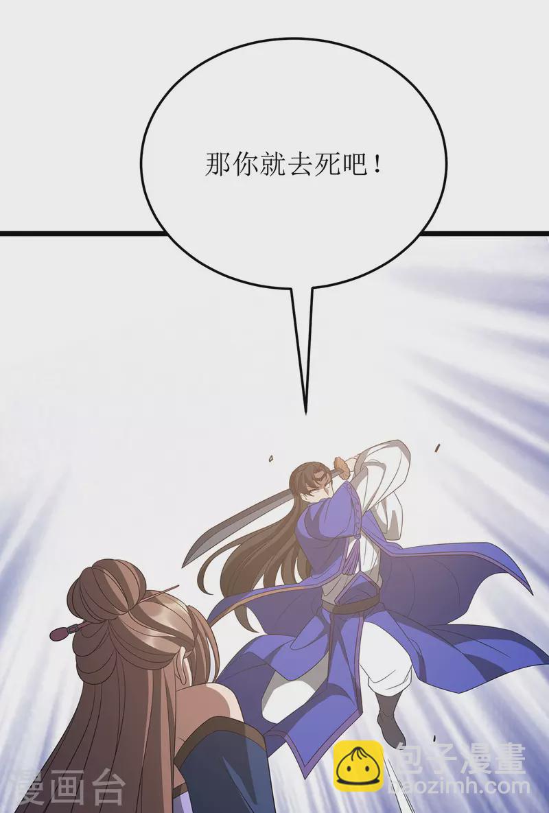 第237话 你特意来救我的吗？12