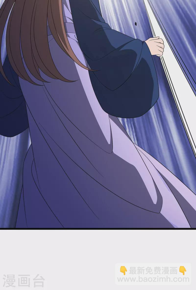 第237话 你特意来救我的吗？13