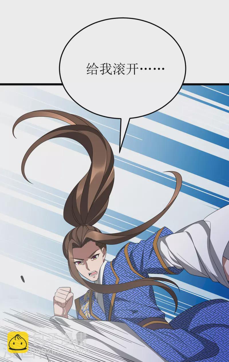 第237话 你特意来救我的吗？16