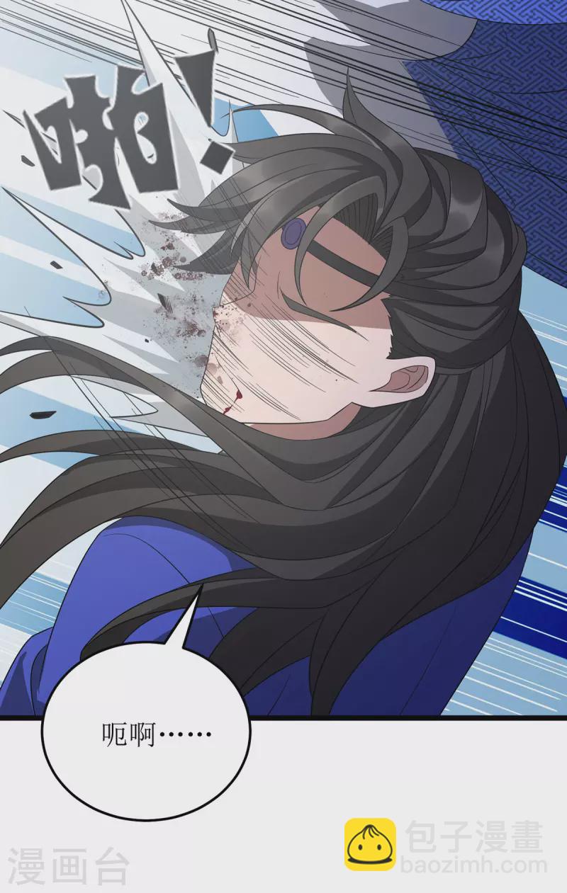 第237话 你特意来救我的吗？17