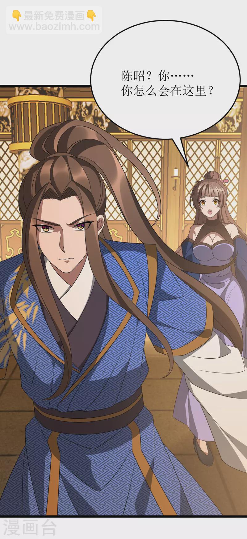 第237话 你特意来救我的吗？18