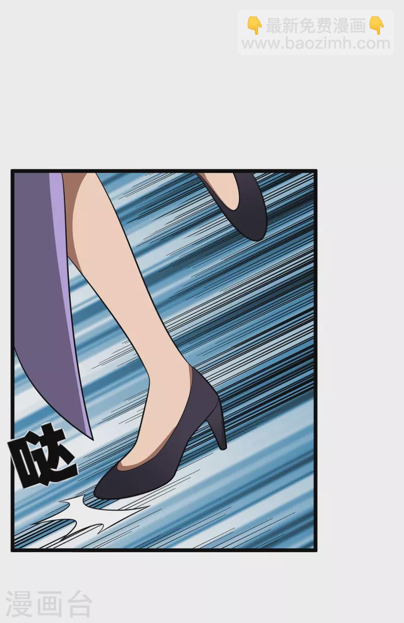第237话 你特意来救我的吗？2