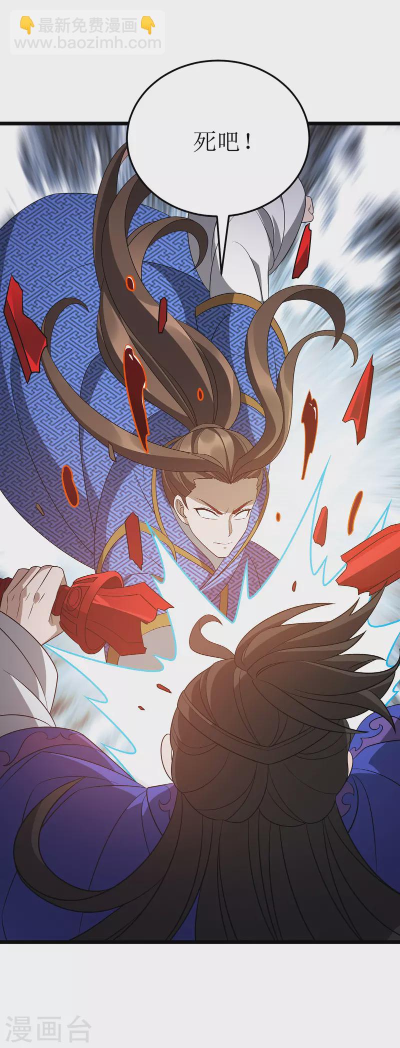第238话 你……不要过来啊！16