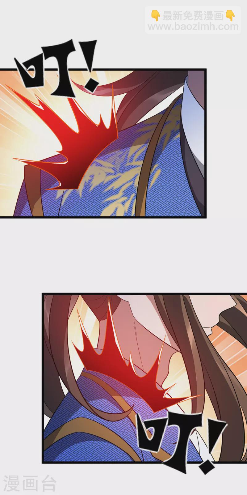 第238话 你……不要过来啊！9