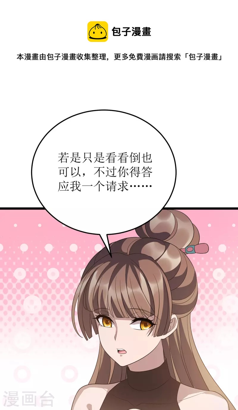 第239话 你一定能救他们的0