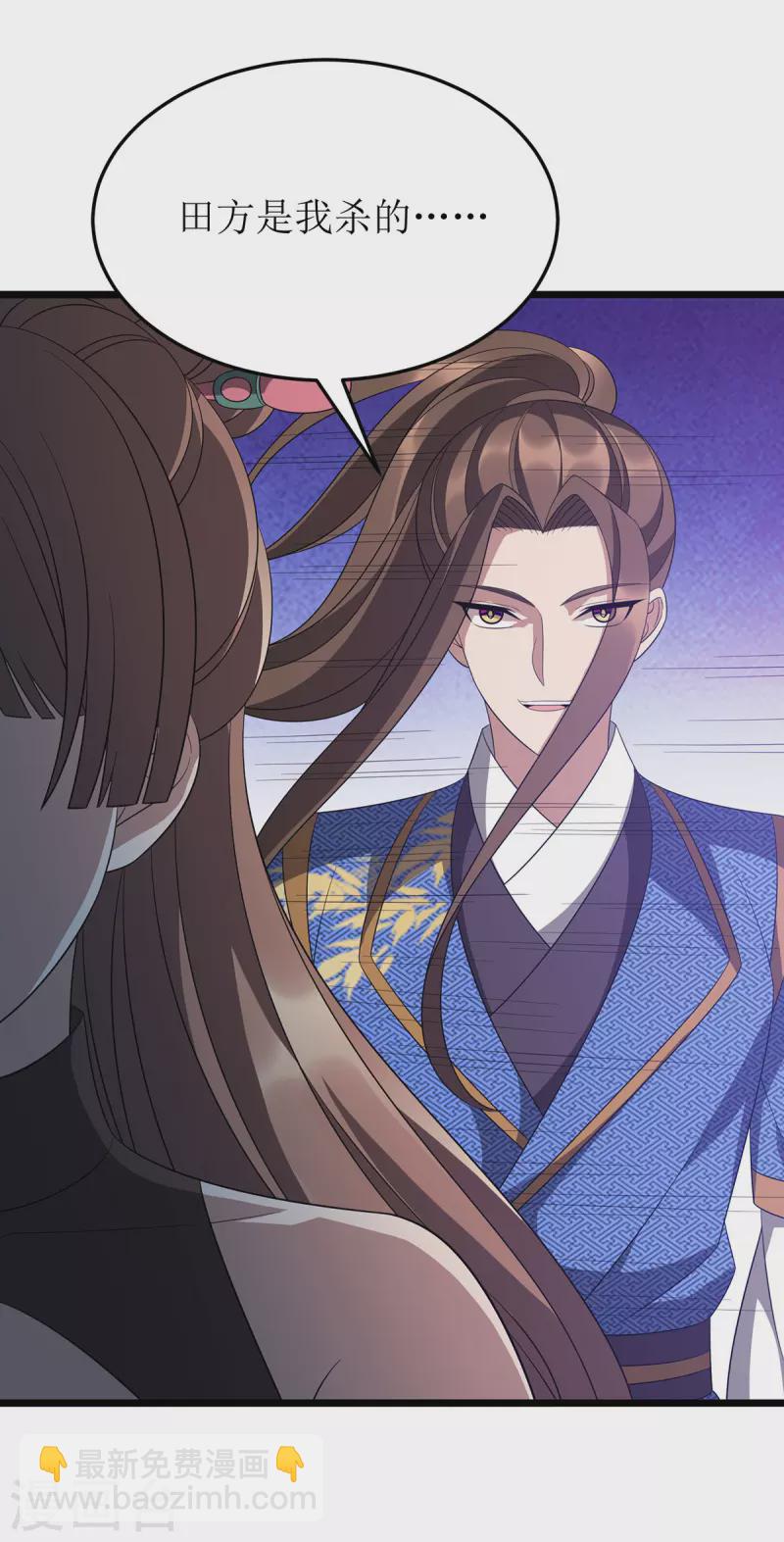 第239话 你一定能救他们的20