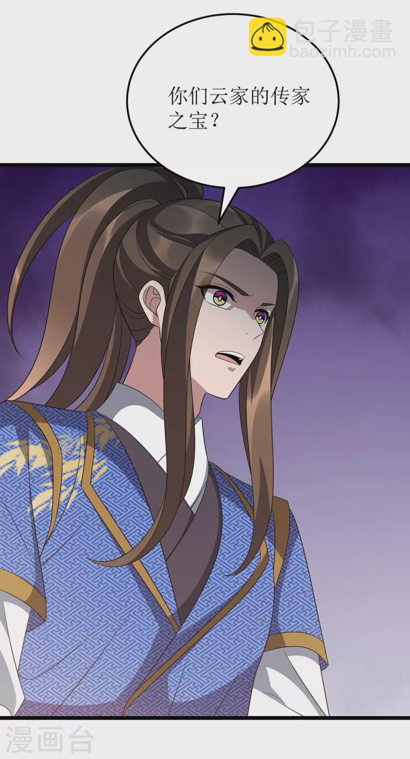 第239话 你一定能救他们的7