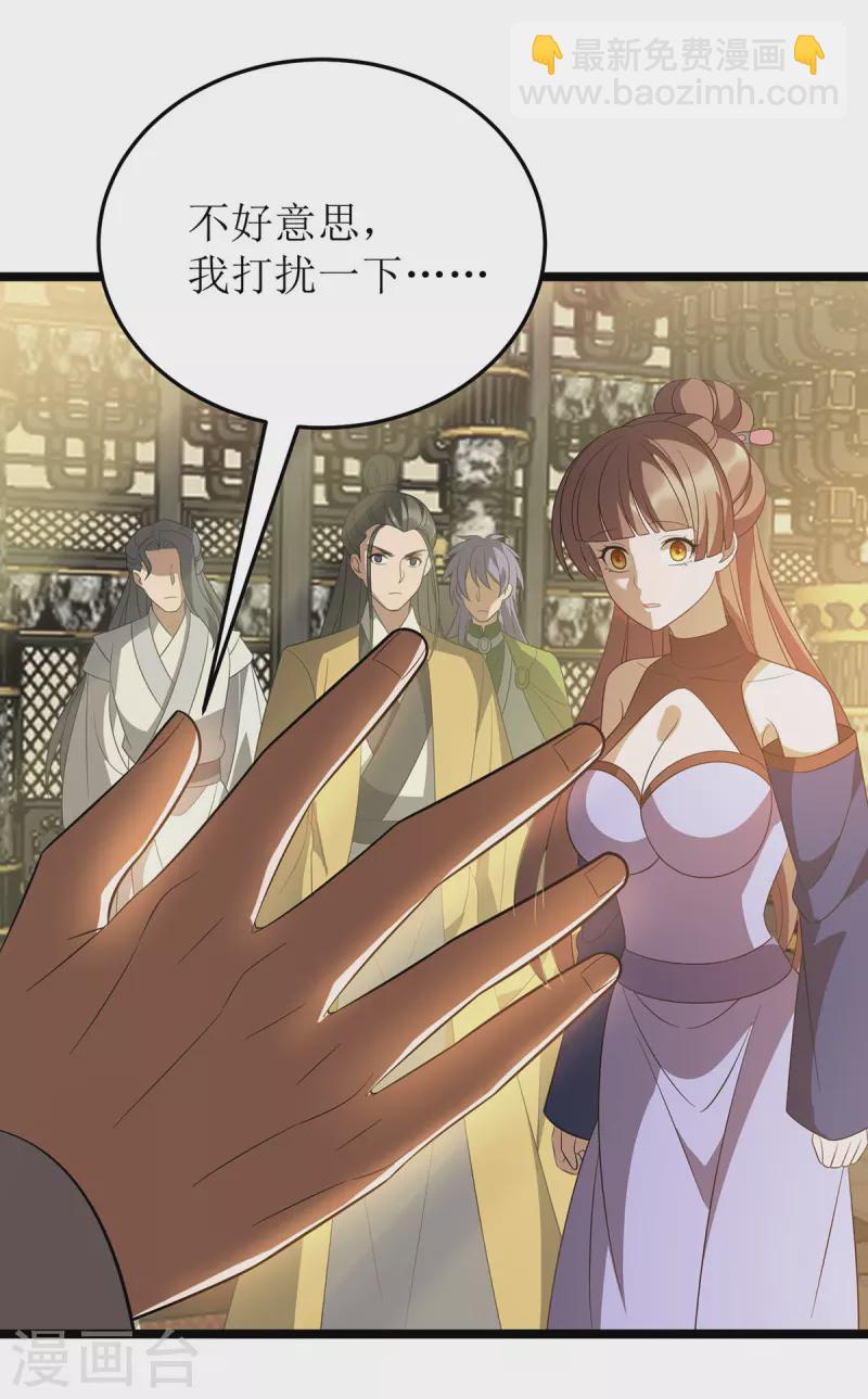 第240话 这珠子不对23