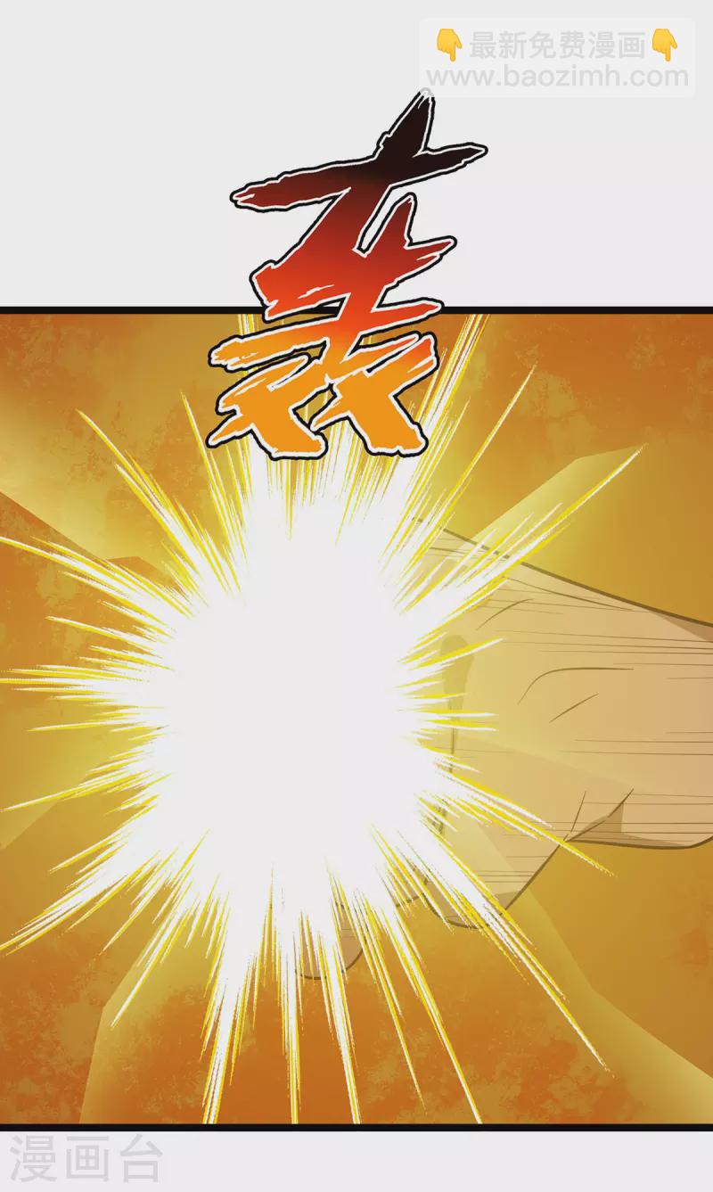 第240话 这珠子不对3
