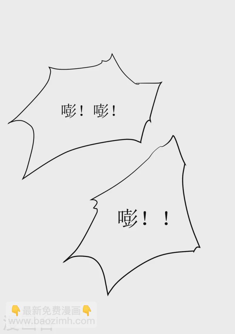 第240话 这珠子不对8