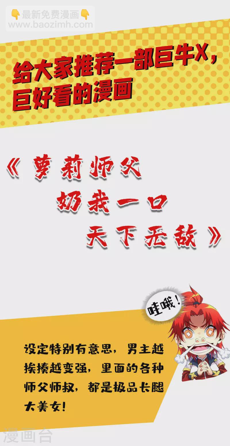 第242话 破阵之法29