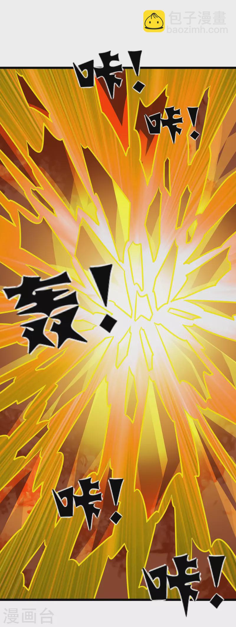 第243话 主动低头9