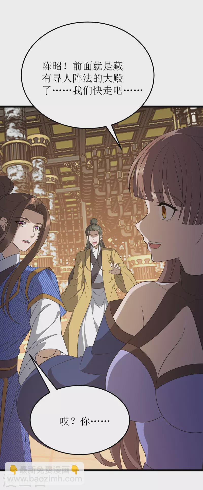 第244话 同盟合作16