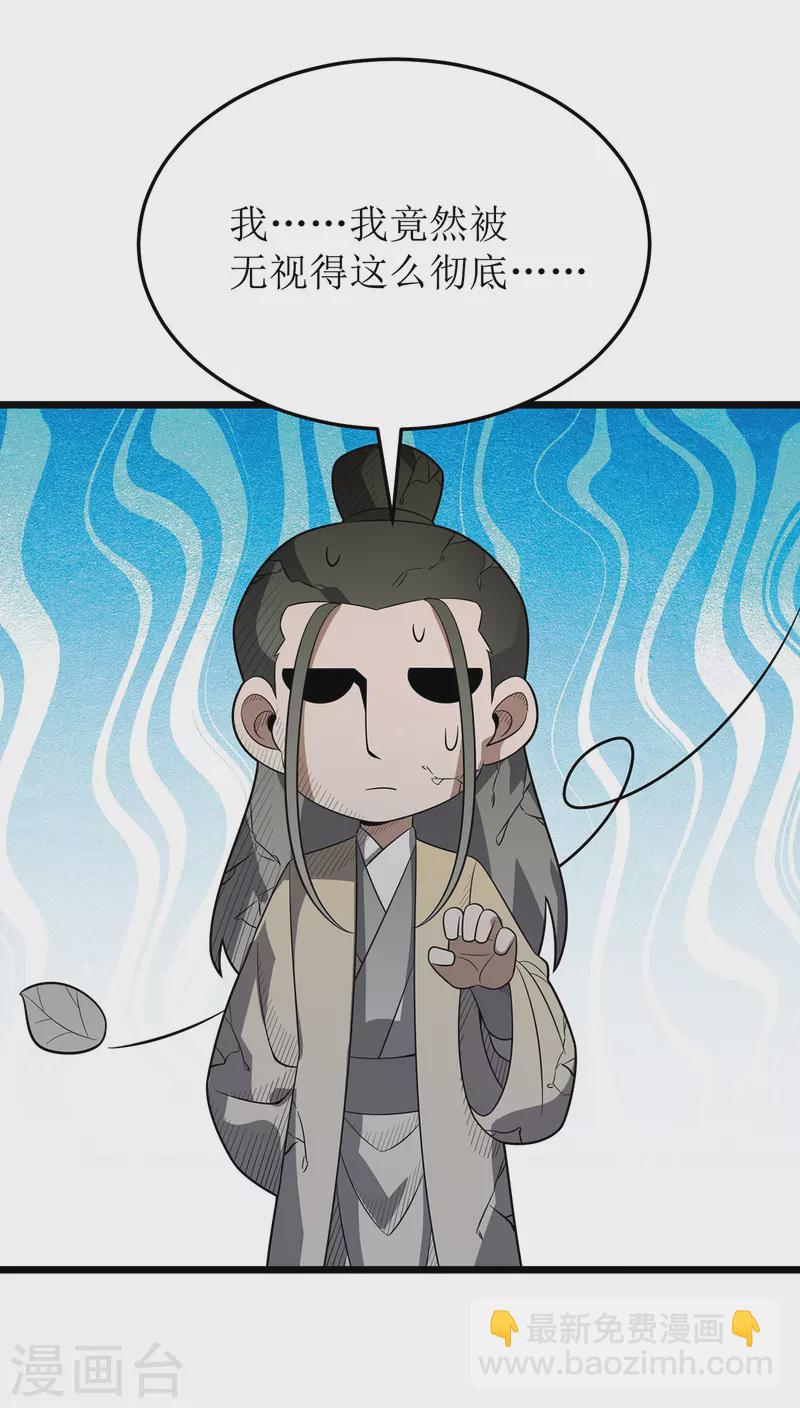 第244话 同盟合作17