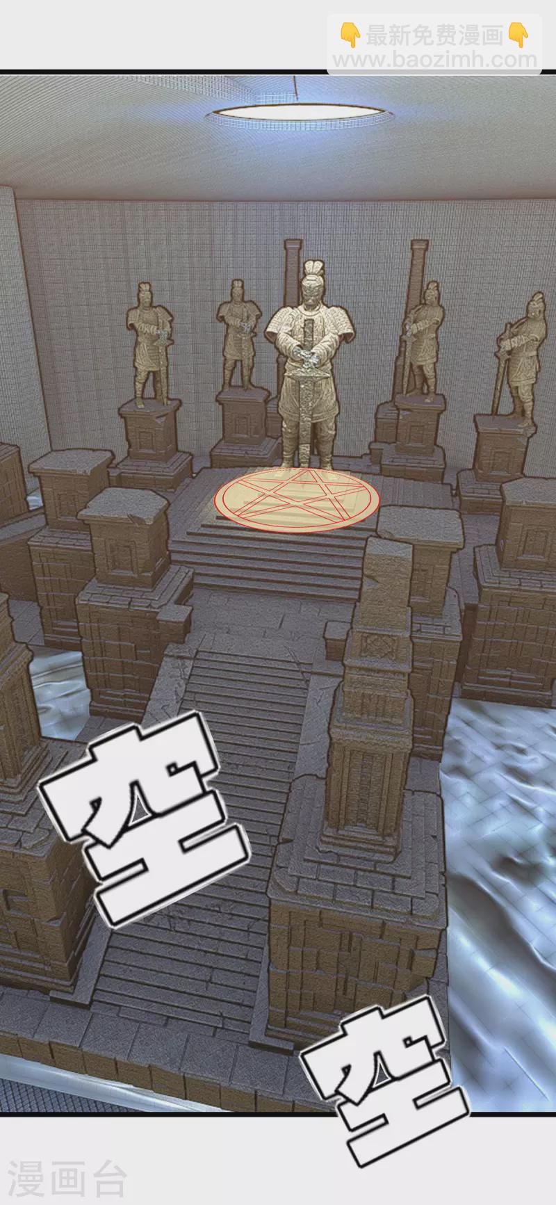 第244话 同盟合作21