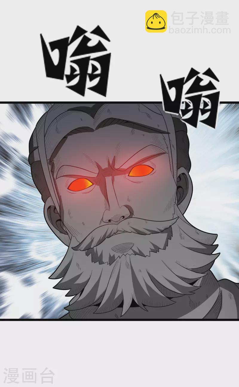 第245话 石像活了26