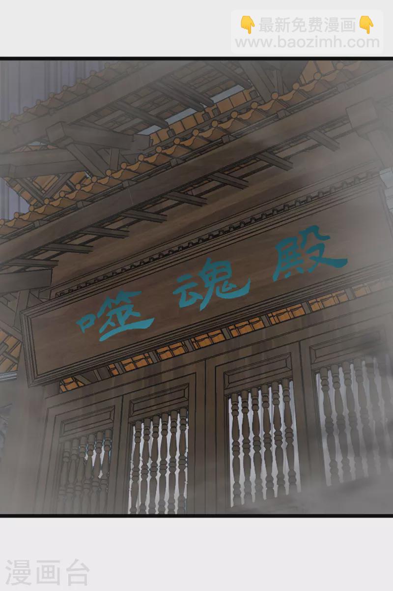 第246话 千寻之眼29