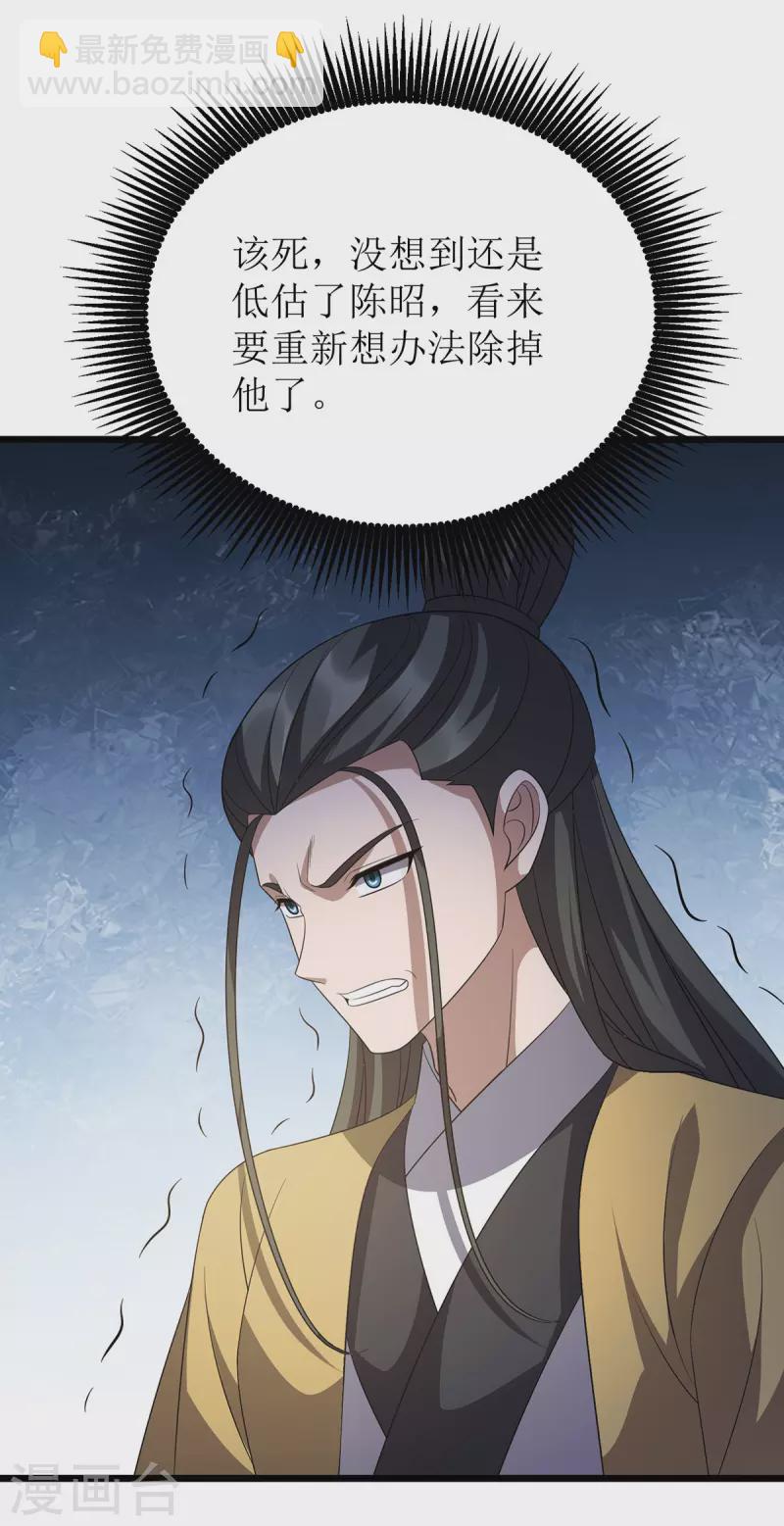 第248话 噬魂河13