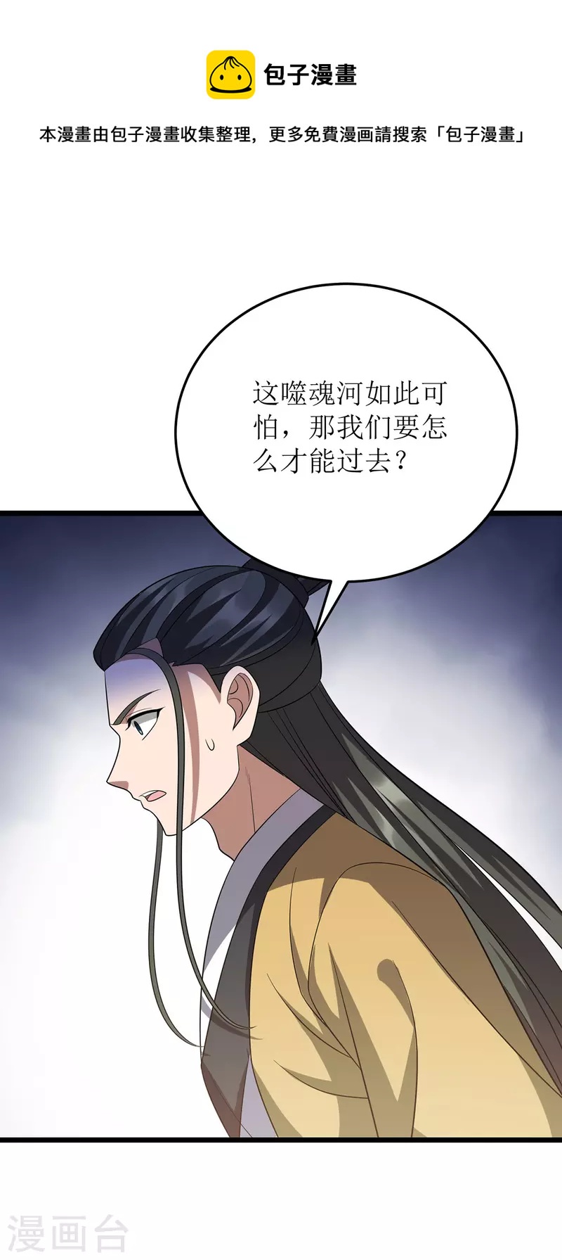 第249话 送货上门0