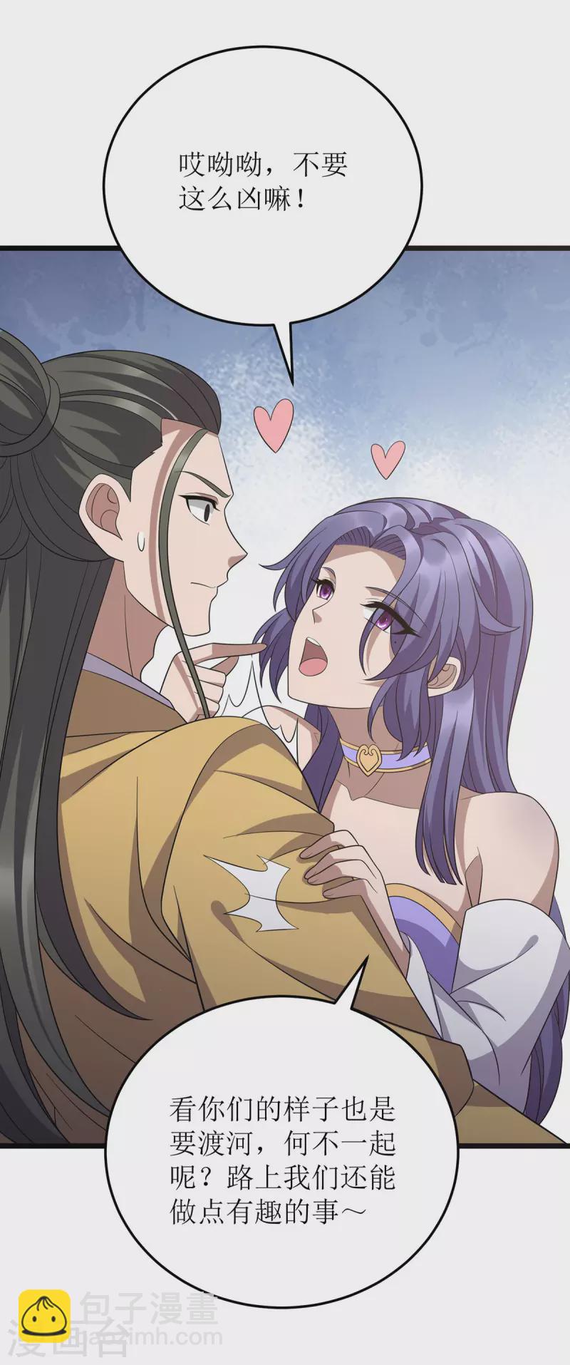 第249话 送货上门10