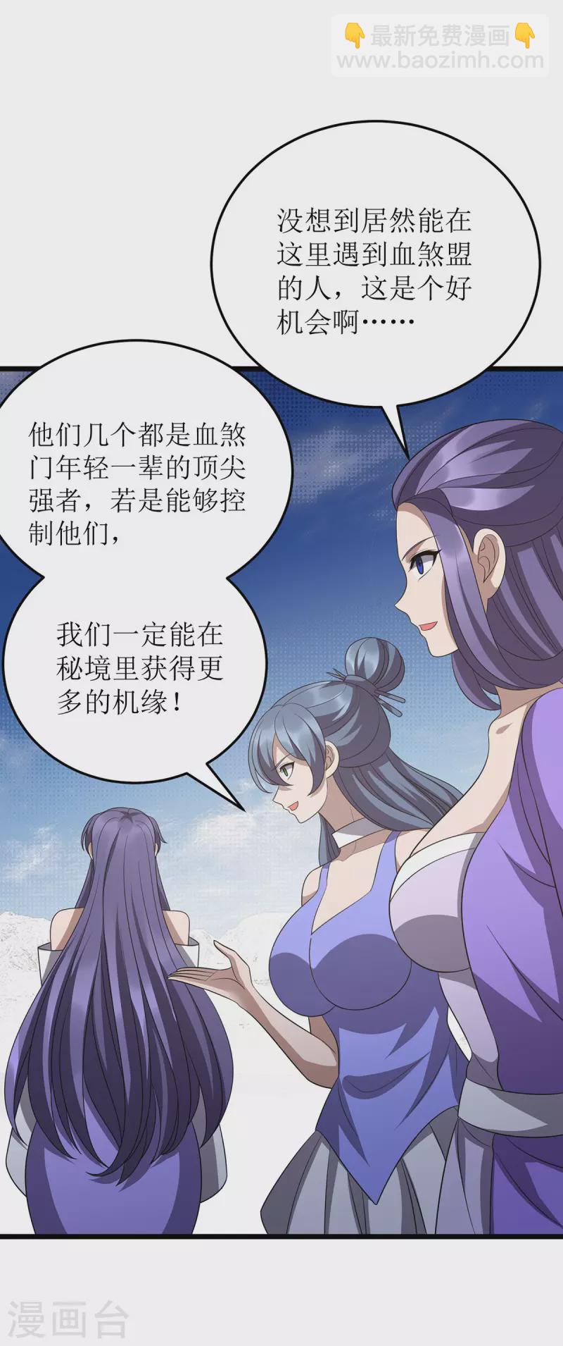 第249话 送货上门17