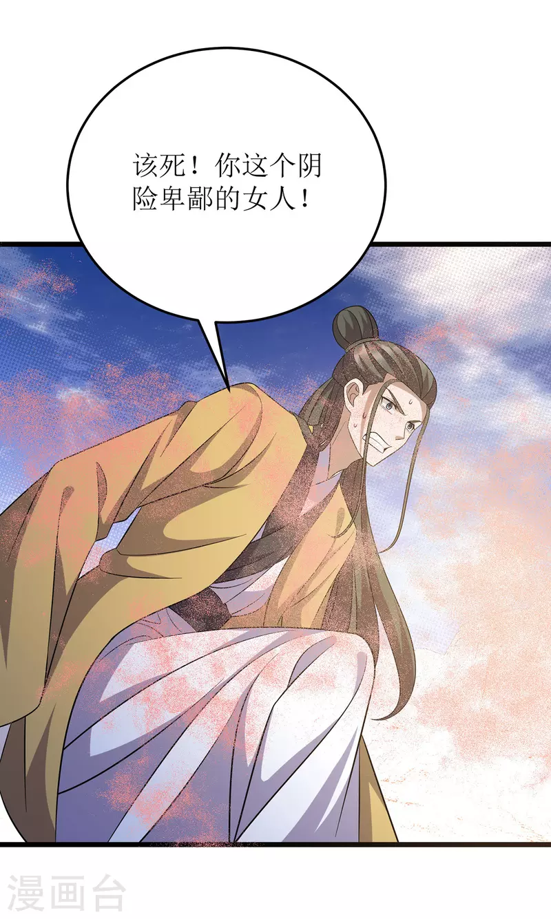 第250话 一拳都接不住1