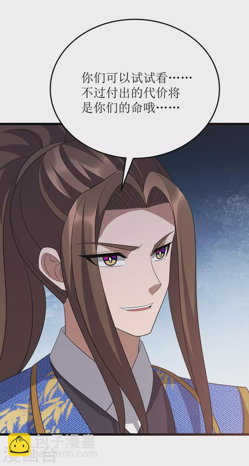 第250话 一拳都接不住10