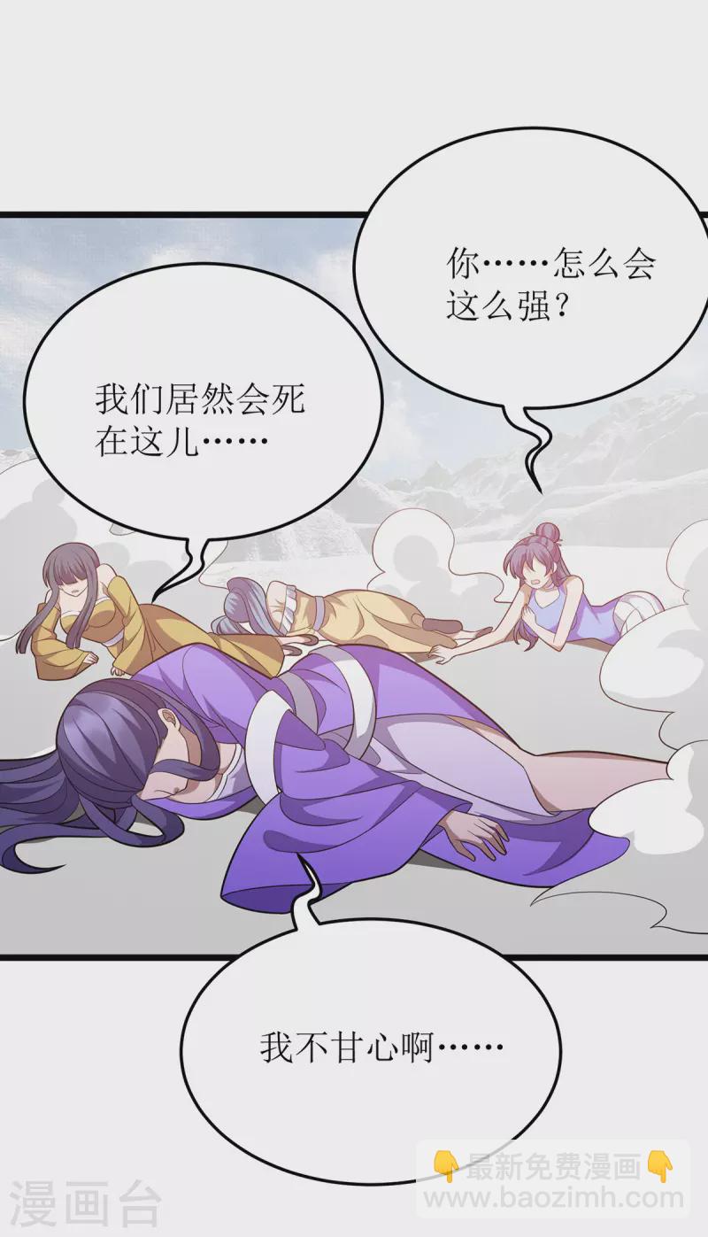 第250话 一拳都接不住22