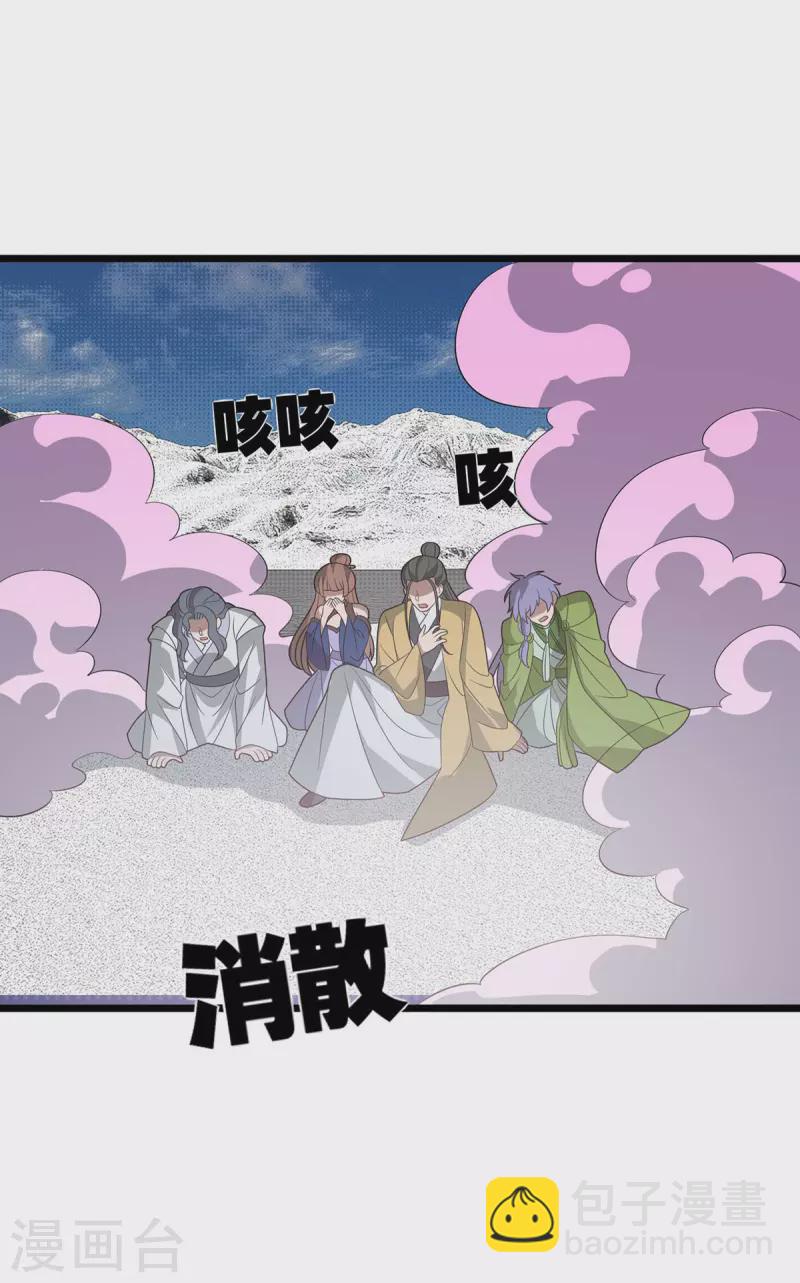 第250话 一拳都接不住25