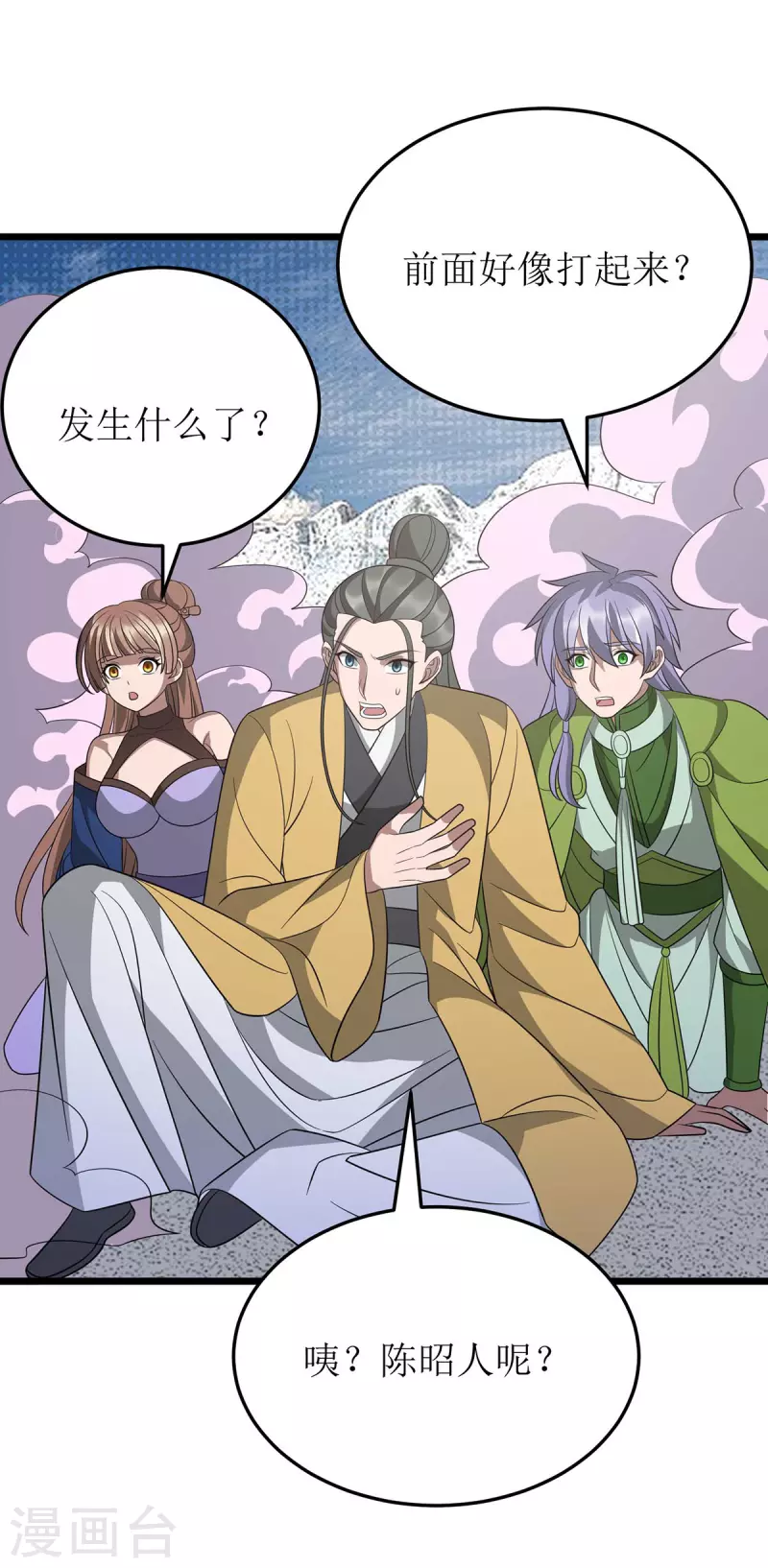 第250话 一拳都接不住26