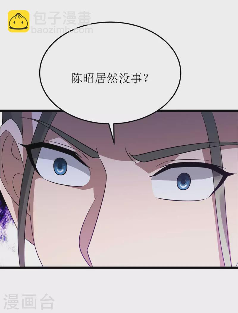 第250话 一拳都接不住27