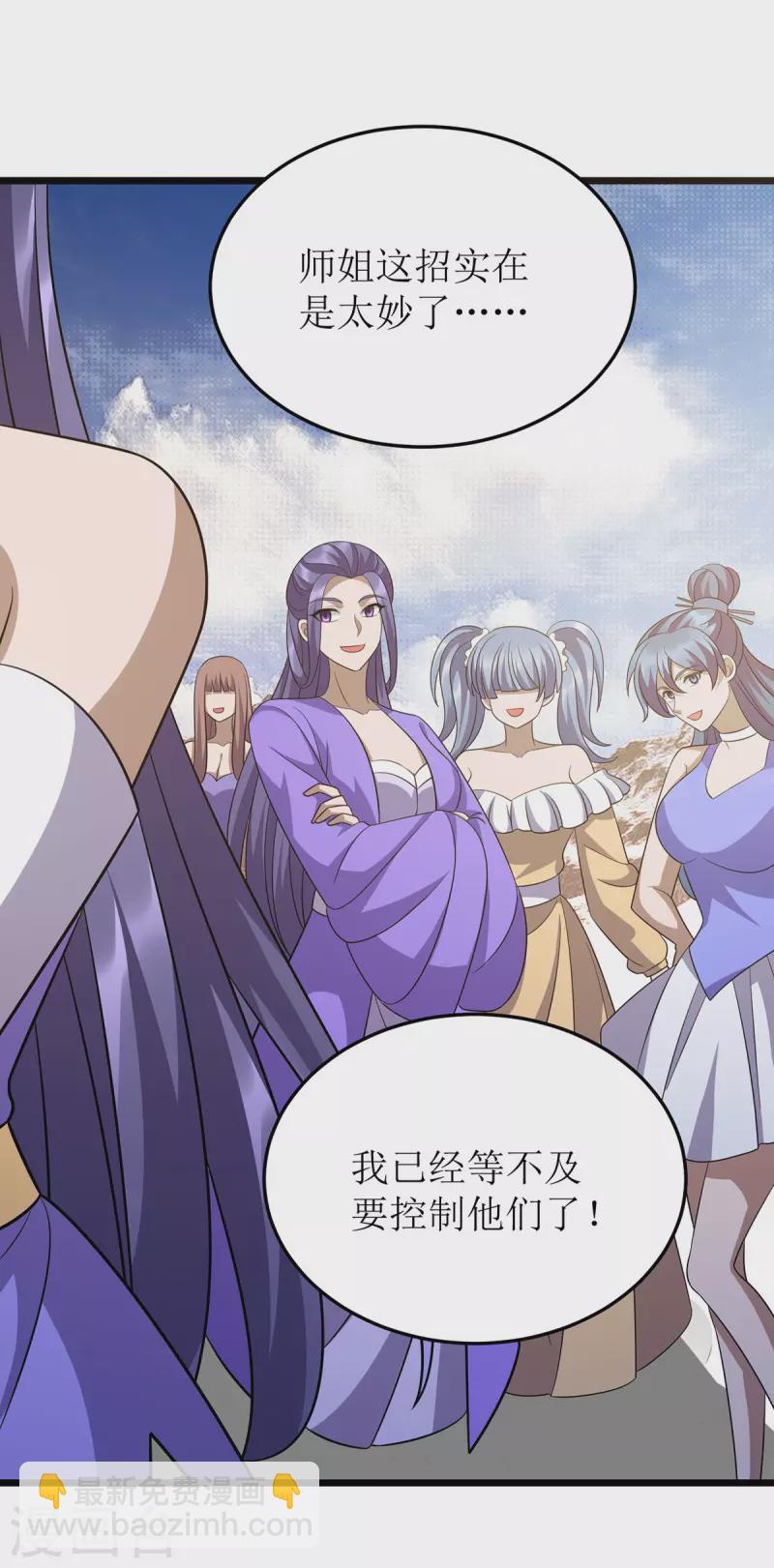 第250话 一拳都接不住3