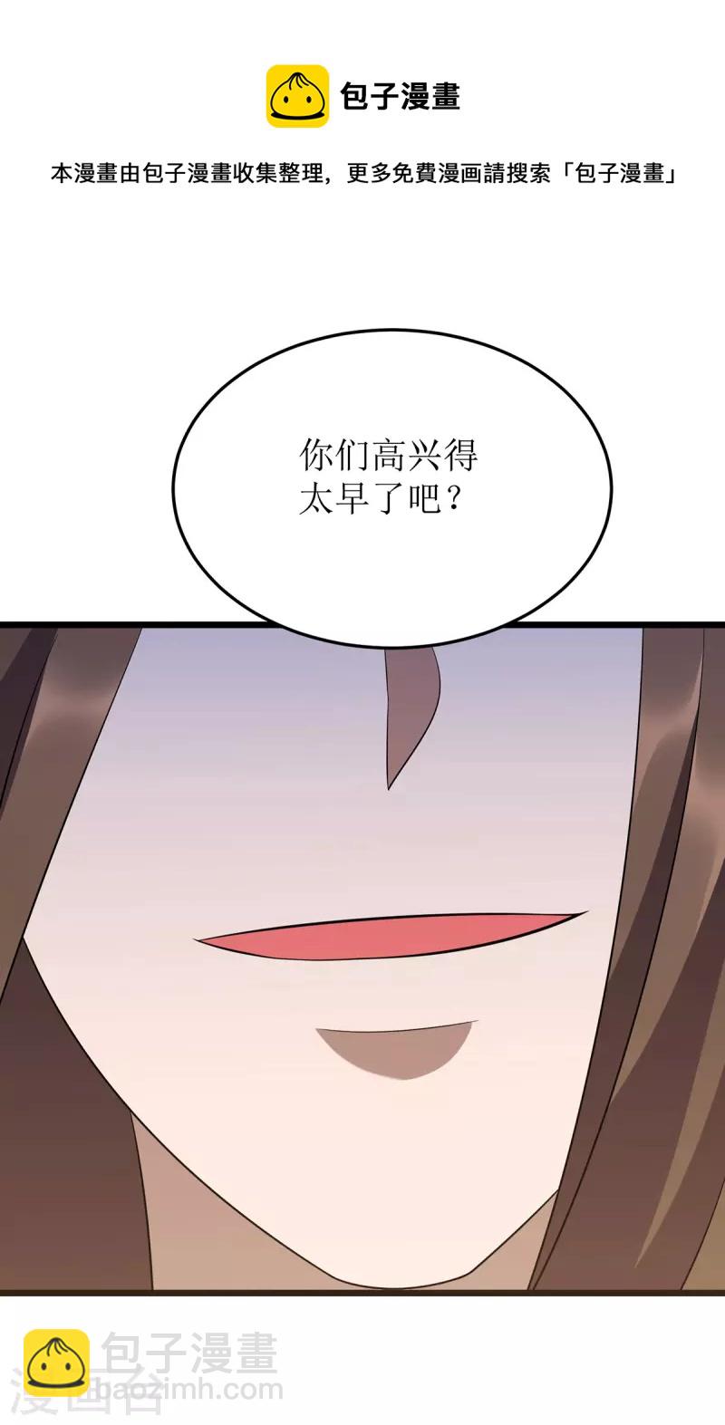 第250话 一拳都接不住4