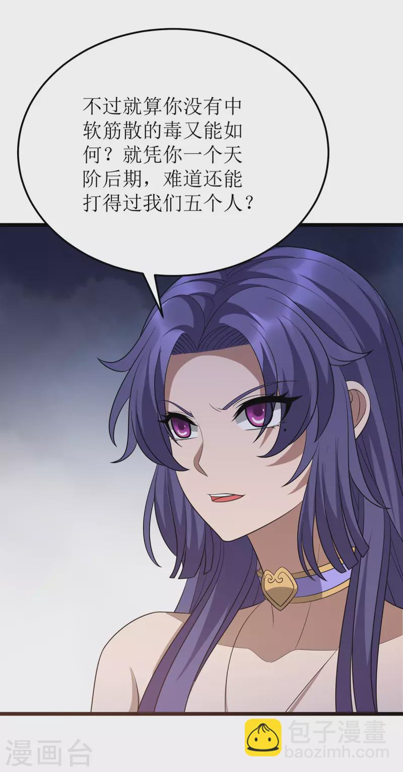 第250话 一拳都接不住9