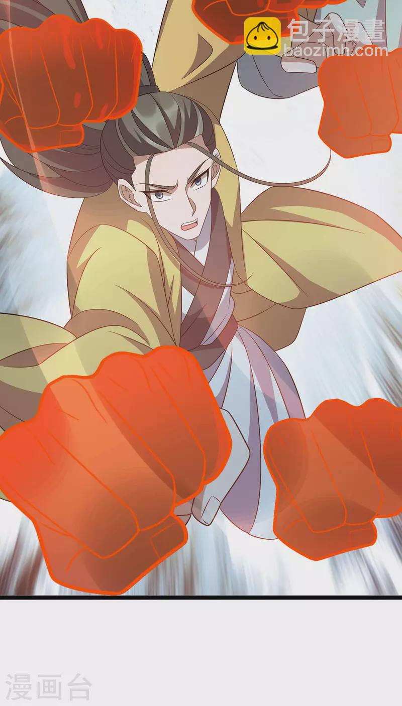 第254话 死灵将10