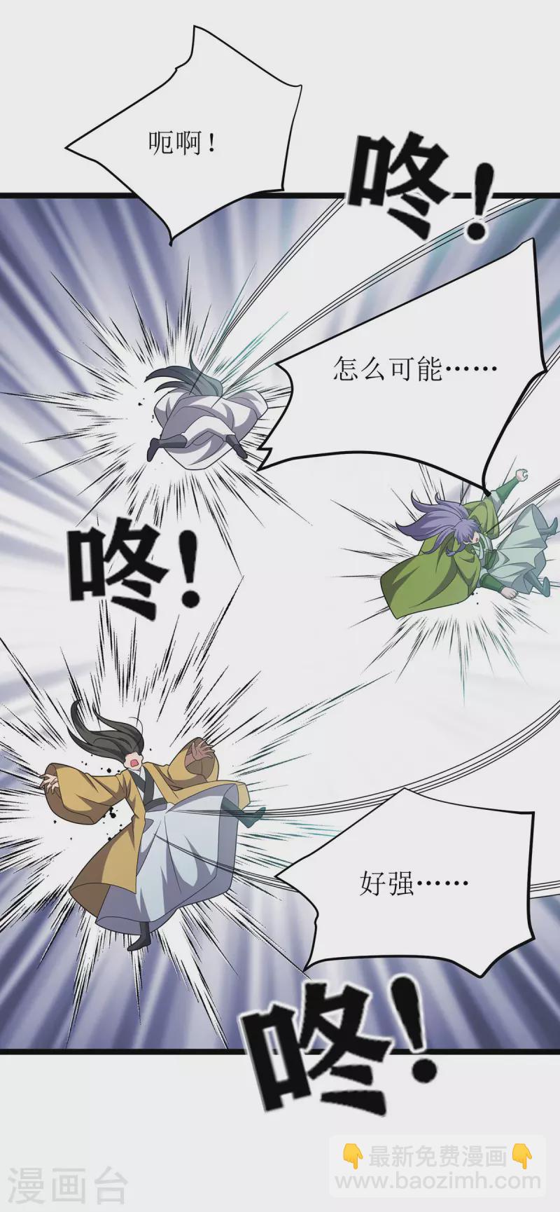 第254话 死灵将13